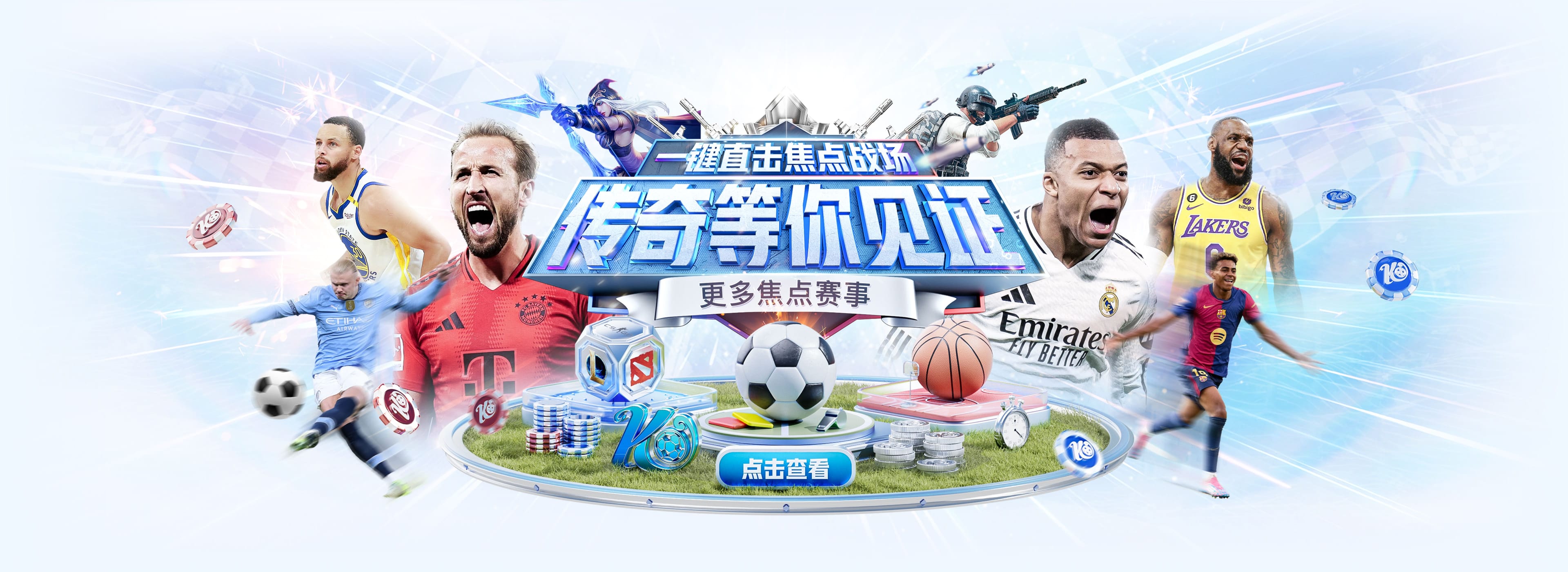 欢迎访问开云体育(Kaiyun Sports)中国官方网站。体验顶级的体育赛事直播、全面的体育资讯、丰富的在线体育娱乐项目和安全的平台服务。立即加入开云平台，开启您的体育之旅！