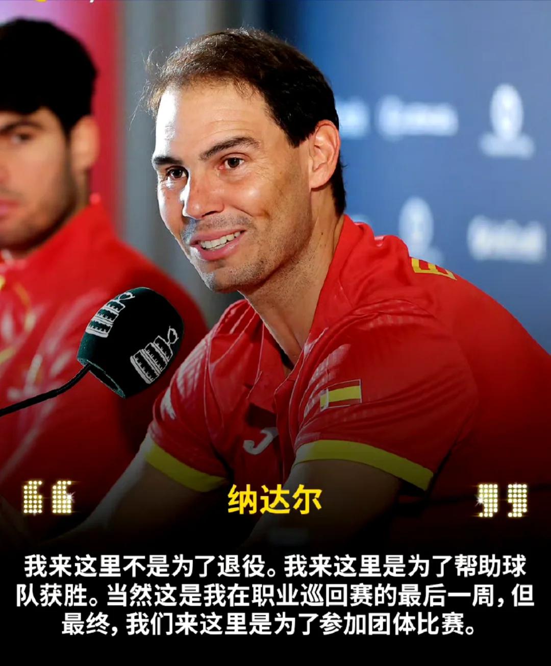 体育平台纳达尔重要时刻领先优势明显，切尔西带队取胜！的简单介绍